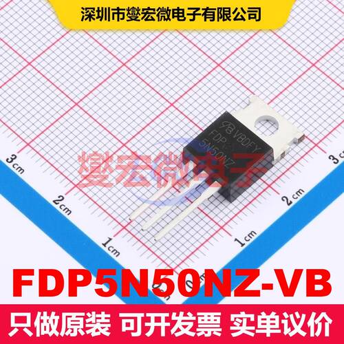 FDP5N50NZ-VB TO-220 场效应管 晶体管 分立器件