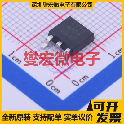 ZXTN4004KTC TO-252-2 NPN 150V 1A 三极晶体管