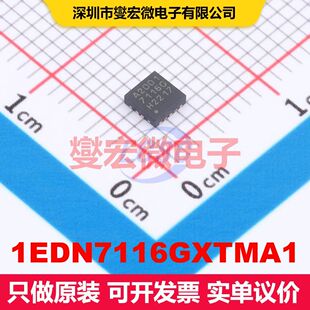 1EDN7116GXTMA1 VSON-10 栅极驱动器 电源管理 集成芯片IC