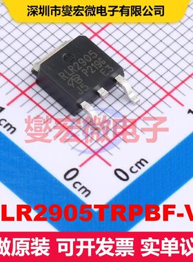 IRLR2905TRPBF-VB TO-252 场效应管 晶体管 分立器件
