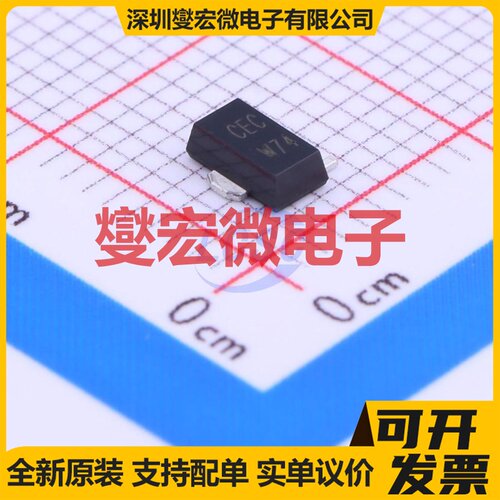 BC869,115 SOT-89-3 PNP 20V 2A 三极晶体管