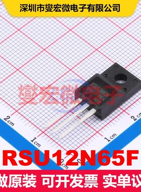 RSU12N65F TO-220F 场效应管 晶体管 分立器件