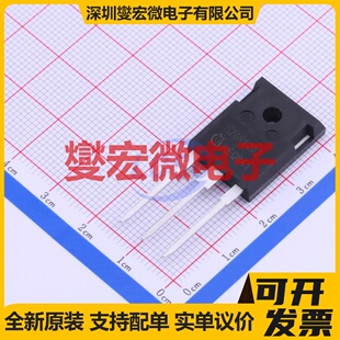 IHW20N120R3 TO-247-3 IGBT晶体管