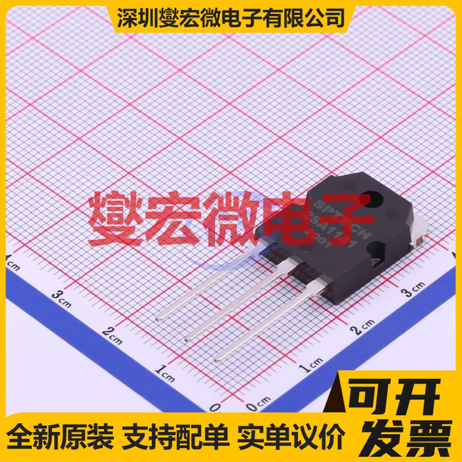 2SA1141 TO-3PN PNP 115V 10A 三极晶体管