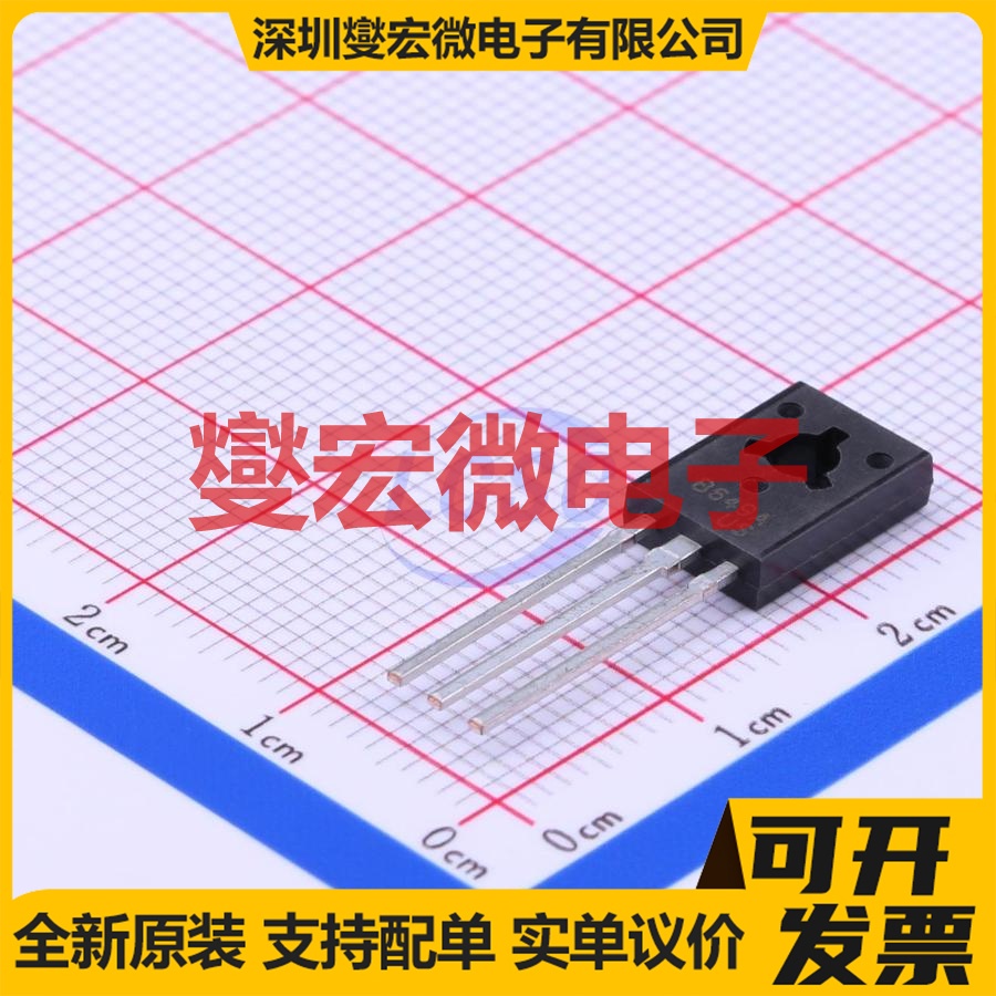 2SB649A(RANGE:100-200) TO-126 PNP 160V 1.5A 三极晶体管