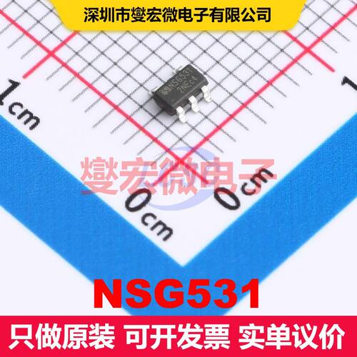 NSG531 SOT-23-5 栅极驱动器 电源管理 集成芯片IC