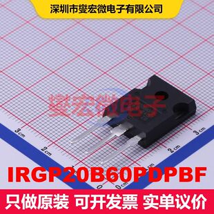 IRGP20B60PDPBF TO-247AC-3 IGBT晶体管 IGBT 分立半导体