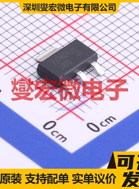 ZXTN25100DGQTA SOT-223 NPN 100V 3A 三极晶体管