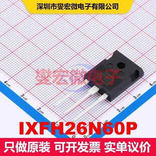 IXFH26N60P TO-247 MOSFET 场效应管 分立半导体