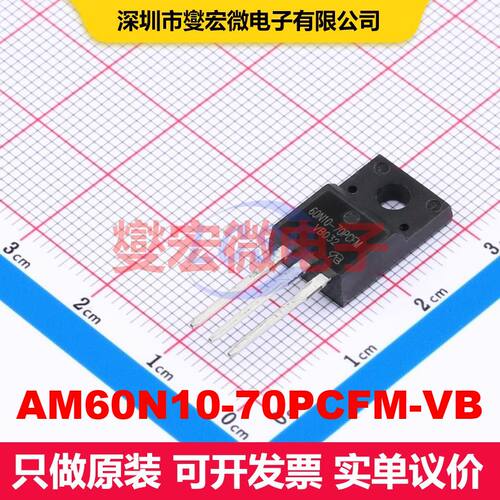 AM60N10-70PCFM-VB TO-220F 场效应管 晶体管 分立器件