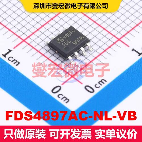 FDS4897AC-NL-VB SO-8 场效应管 晶体管 分立器件