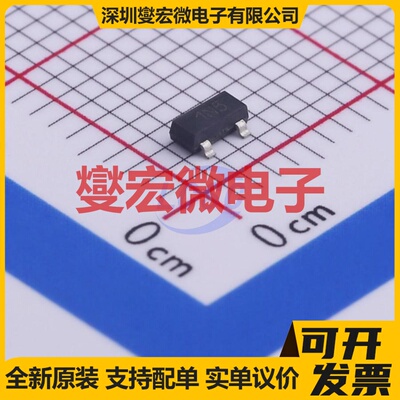 ZXT11N15DFTA SOT-23 NPN 15V 3A 三极晶体管