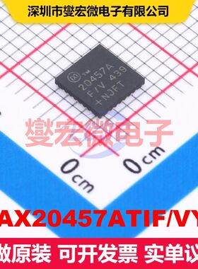 MAX20457ATIF/VY+ TQFN-28(5x5) DC-DC开关电压调节器 电源管理