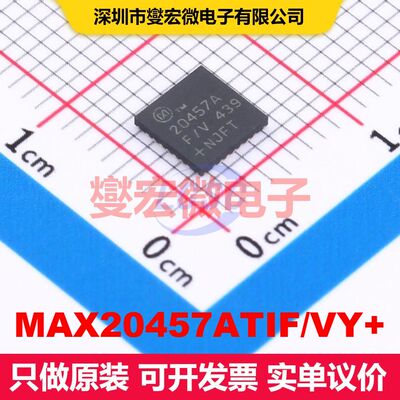 MAX20457ATIF/VY+ TQFN-28(5x5) DC-DC开关电压调节器 电源管理