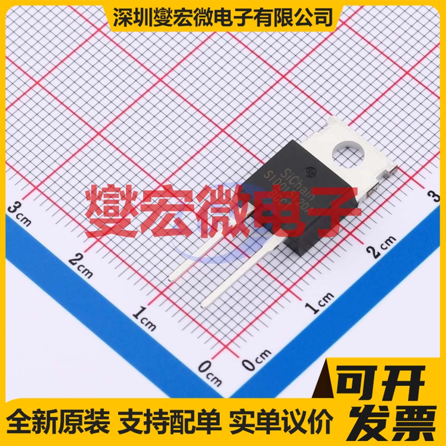 S1D015120A TO-220-2L 1.2kV 碳化硅二极管