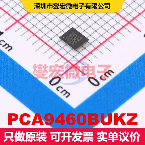 PCA9460BUKZ 专业电源管理 电源管理 集成芯片IC