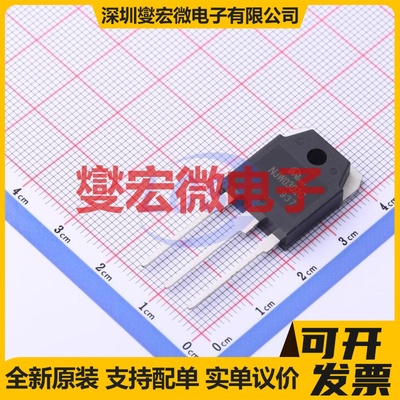 NJW0302G TO-3PB PNP 250V 15A 三极晶体管