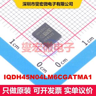 IQDH45N04LM6CGATMA1 WHTFN-9 场效应管 晶体管 分立器件