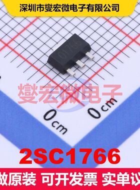 2SC1766 SOT-89-3L 双极晶体管 BJT晶体管 分立半导体