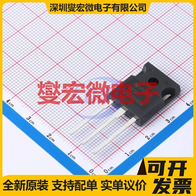 FFSH20120ADN-F155 TO-247-3 1.2kV 10A 碳化硅二极管