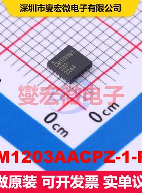 GM1203AACPZ-1-R7 QFN-20-EP(3.5x3.5) LDO低压差线性电压调节