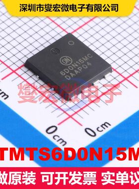 NTMTS6D0N15MC PowerTDFN-8(7.9x8) MOSFET 场效应管 分立半导