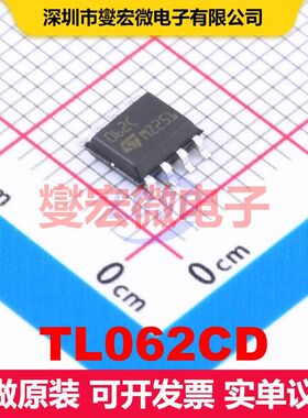 TL062CD SOIC-8 线性放大器 线性 集成芯片IC