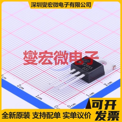 MJE2955 TO-220 PNP 60V 10A 三极晶体管