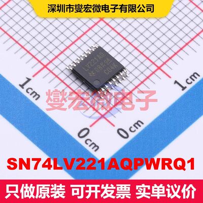 SN74LV221AQPWRQ1 TSSOP-16-4.4mm 多谐振荡器 逻辑 集成芯片IC