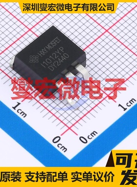 HIDK10G120C5 TO-263 碳化硅二极管