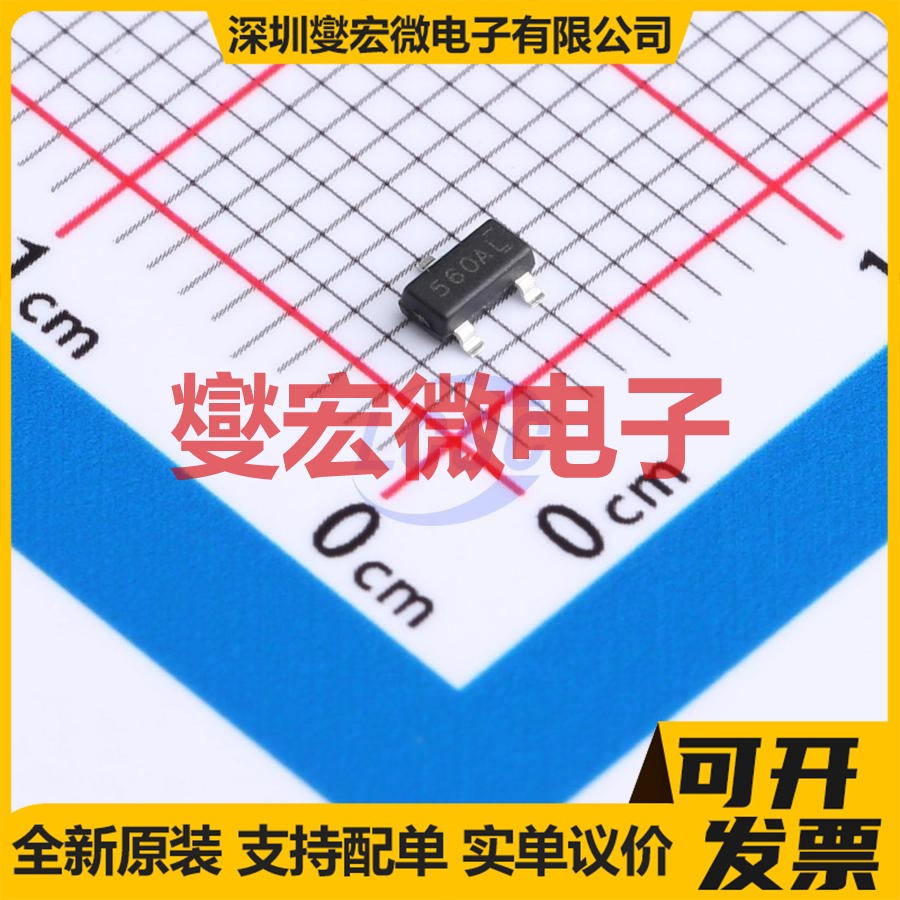 FSB560A SOT-23-3 NPN 60V 2A 三极晶体管