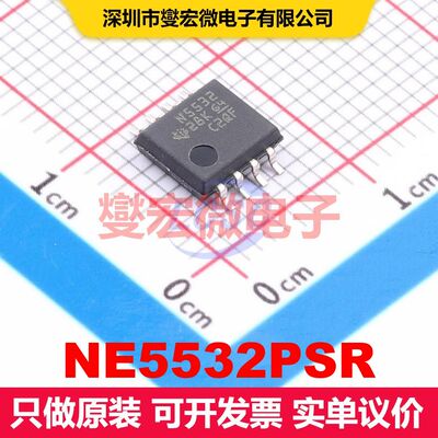 NE5532PSR SO-8-208mil 线性放大器 线性 集成芯片IC