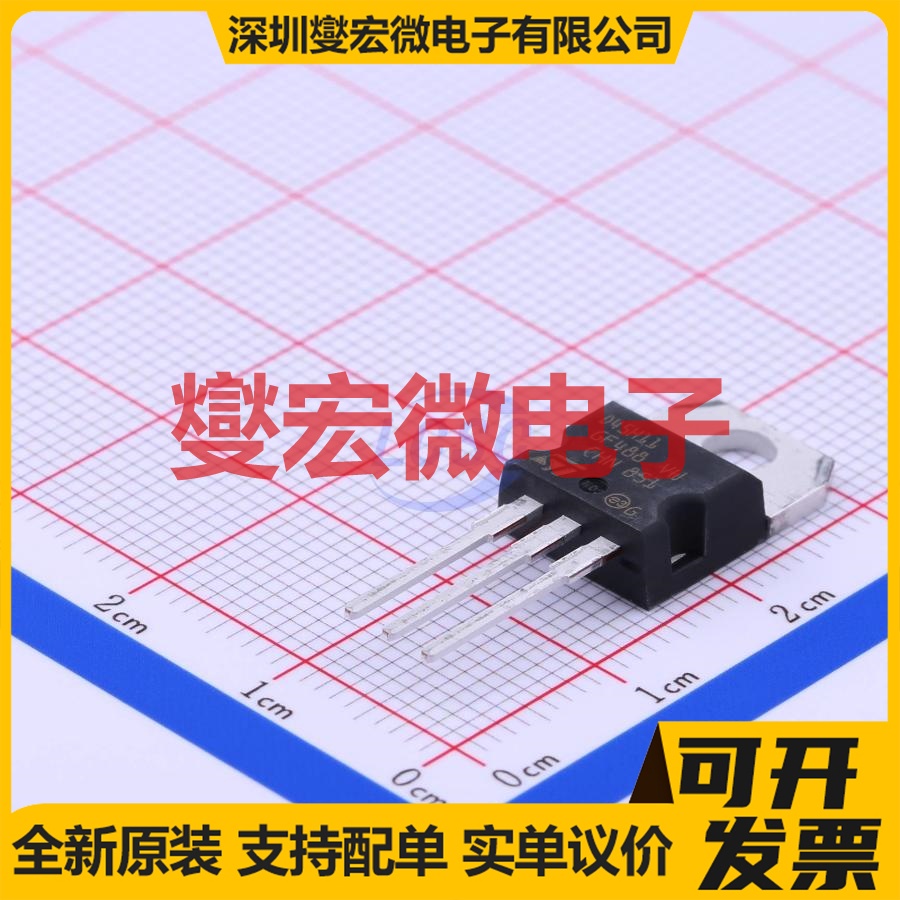 D45H11 TO-220 PNP 80V 10A 三极晶体管