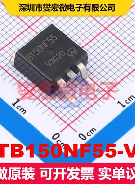 STB150NF55-VB TO-263(D2PAK) 场效应管 晶体管 分立器件