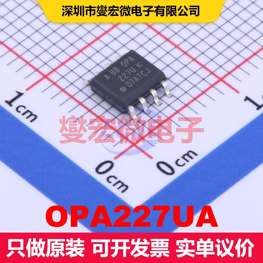 OPA227UA SOIC-8 线性放大器 线性 集成芯片IC - 实物图