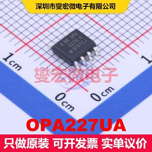 OPA227UA SOIC-8 线性放大器 线性 集成芯片IC