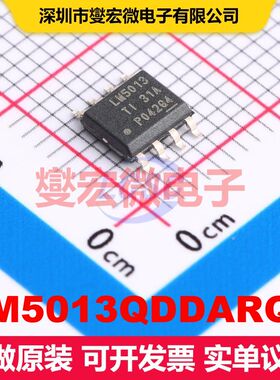 LM5013QDDARQ1 SOPowerPAD-8 DC-DC开关电压调节器 电源管理 集成