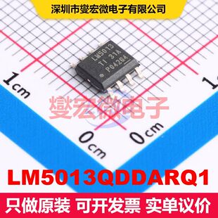 LM5013QDDARQ1 SOPowerPAD-8 DC-DC开关电压调节器 电源管理 集成