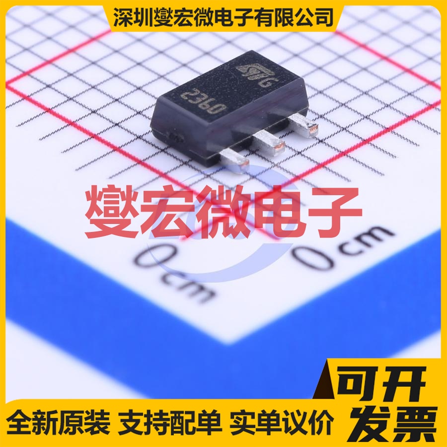 2STF2360 SOT-89-3 PNP 60V 5A 三极晶体管