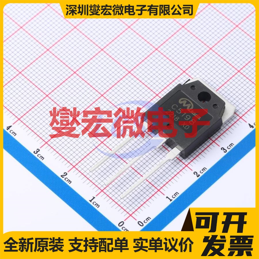 2SC5198 TO-3PS NPN 140V 10A 三极晶体管