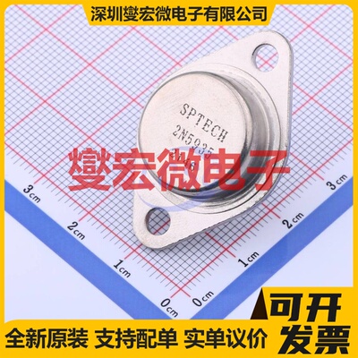 2N5935 TO-3 三极晶体管