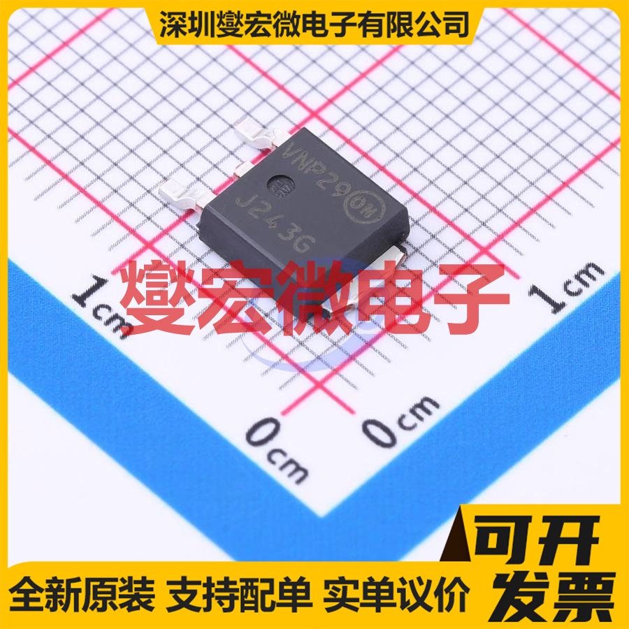 NJVMJD243T4G DPAK-3 NPN 100V 4A 三极晶体管