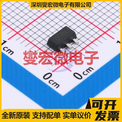 2SD2150-R SOT-89 三极晶体管