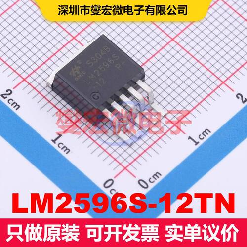 LM2596S-12TN TO-263-5 DC-DC开关电压调节器 电源管理 集成芯片I