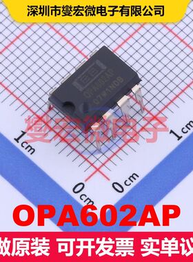 OPA602AP PDIP-8 线性放大器 线性 集成芯片IC