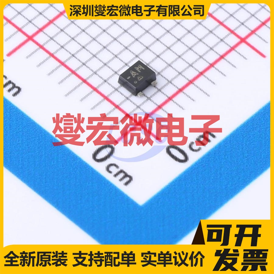 50A02MH-TL-E SC-70FL PNP 50V 500mA 三极晶体管