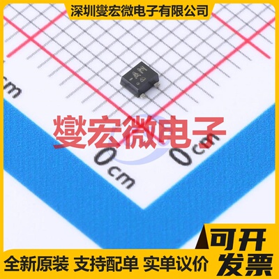 50A02MH-TL-E SC-70FL PNP 50V 500mA 三极晶体管