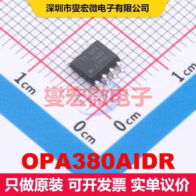 OPA380AIDR SOIC-8 线性放大器 线性 集成芯片IC