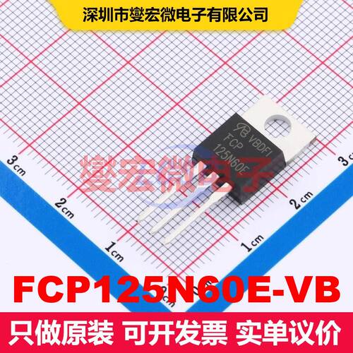 FCP125N60E-VB TO-220AB 场效应管 晶体管 分立器件