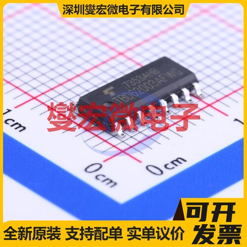 TBD62003AFWG SOP-16 七路 50V 500mA 达林顿晶体管